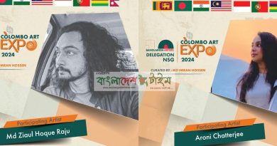 কলম্বো আর্ট এক্সপো ২০২৪, ডাক পেলেন রাজু ও অরণী চ্যাটার্জি