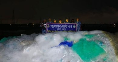 ‎১৫৪ কোটি টাকার অবৈধ কারেন্ট জাল জব্দ করেছে কোস্ট গার্ড