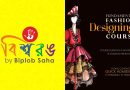 বিশ্বরঙ এবার আয়োজন করেছেন ফ্যাশন ডিজাইনিং কোর্স